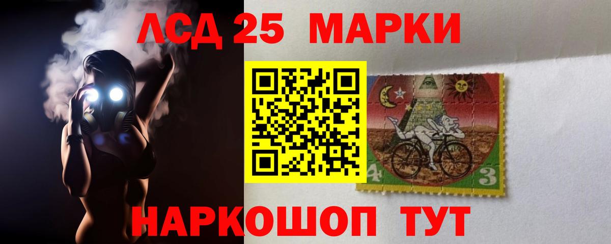 Лсд 25 экстази кислота  Вход с VPN  ЛСД экстази  ЛСД экстази кислота  Кисловодск 