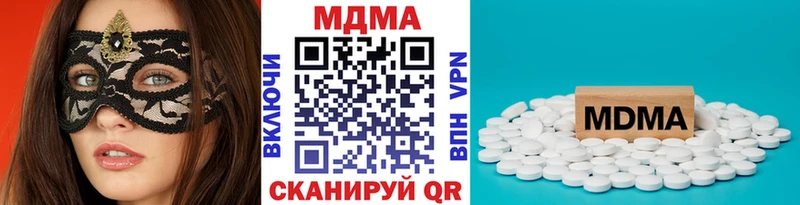 наркотики  Кисловодск  MDMA кристаллы 