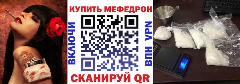 где продают наркотики  Кисловодск  Мефедрон мяу мяу 