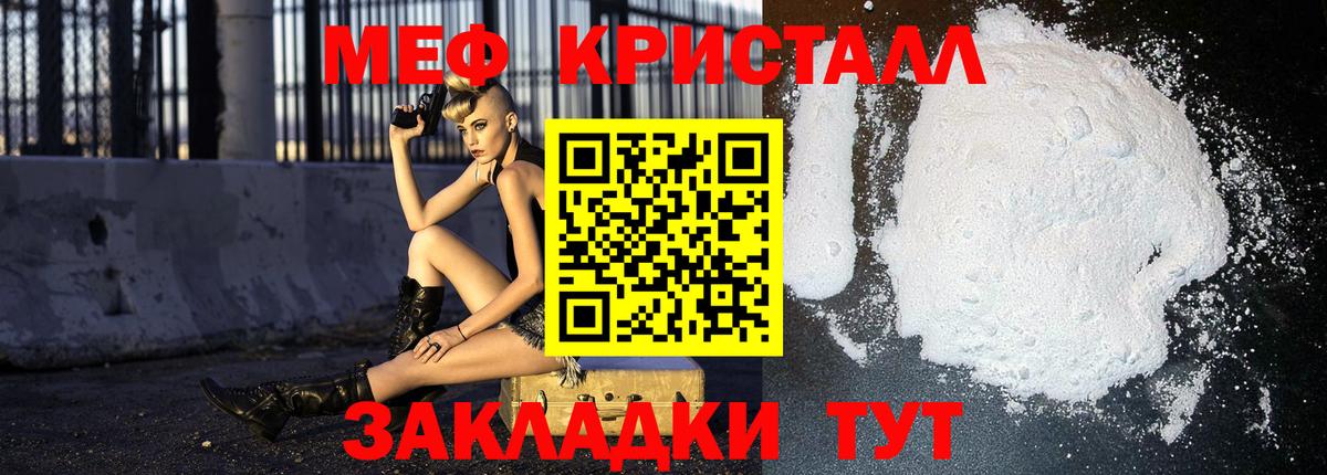 НБОМе  Мяу-Мяу  Канабис  Cocaine  ГАШ  Вход с VPN  Кисловодск  Купить наркотик 