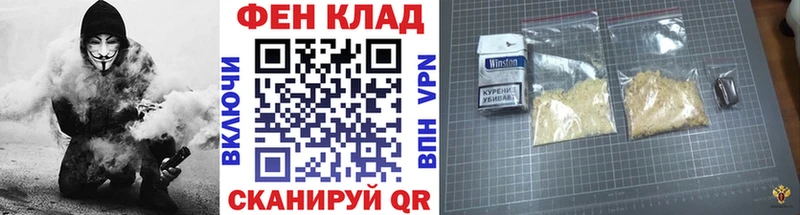 Метамфетамин винт Кисловодск