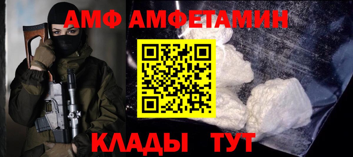 Метамфетамин кристалл Кисловодск