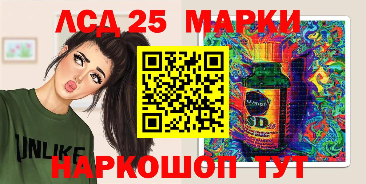 Марки NBOMe 1,8мг  Вход с VPN  Кисловодск 