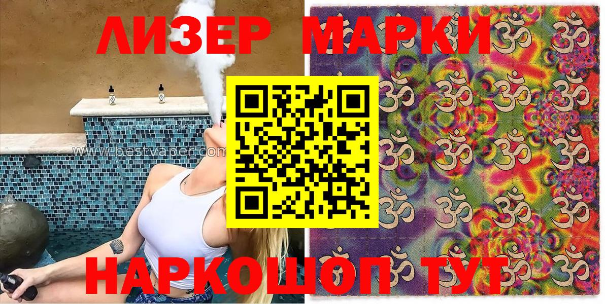 Cocaine  Канабис  Вход с VPN  Гашиш  Кисловодск  Мефедрон кристаллы 