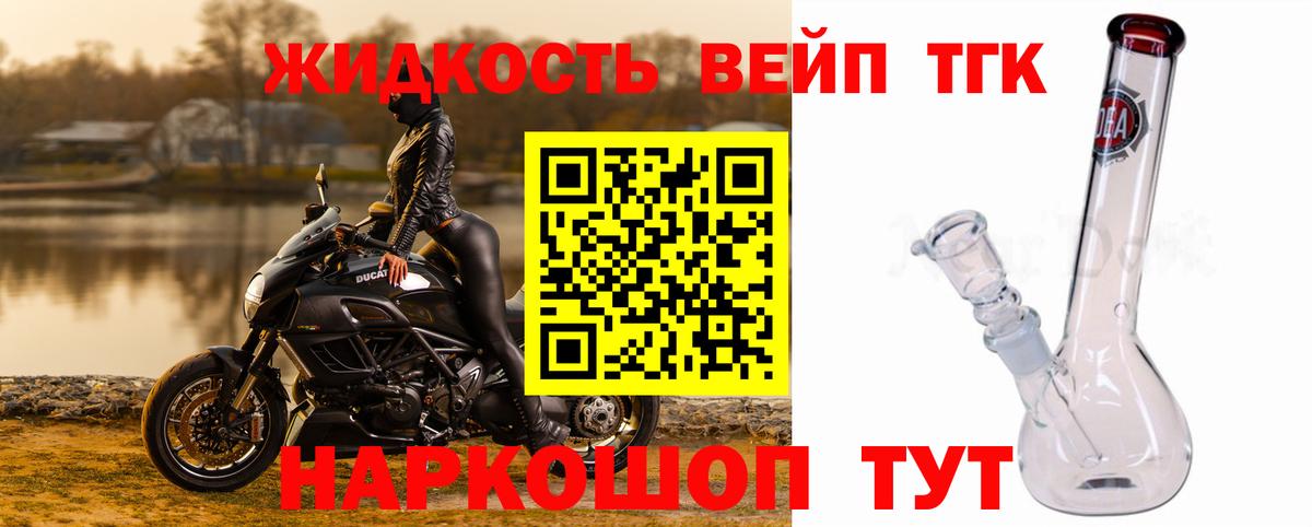 ТГК гашишное масло Кисловодск