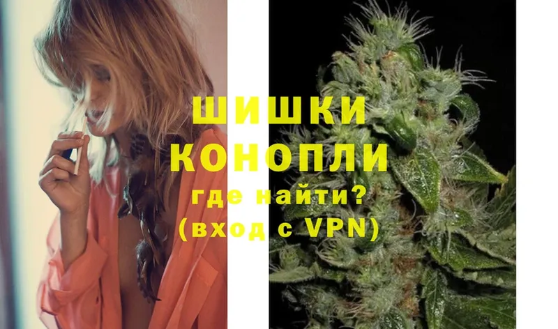 продажа наркотиков  Кисловодск  МАРИХУАНА LSD WEED 