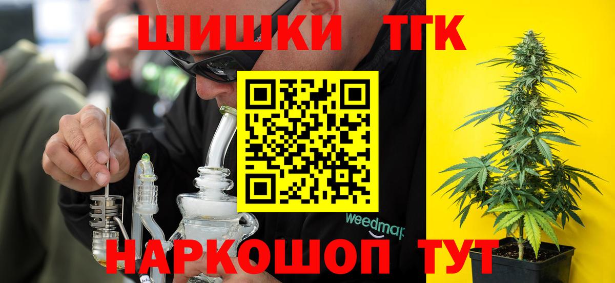 Конопля гибрид  Вход с VPN  МАРИХУАНА сатива  Кисловодск 