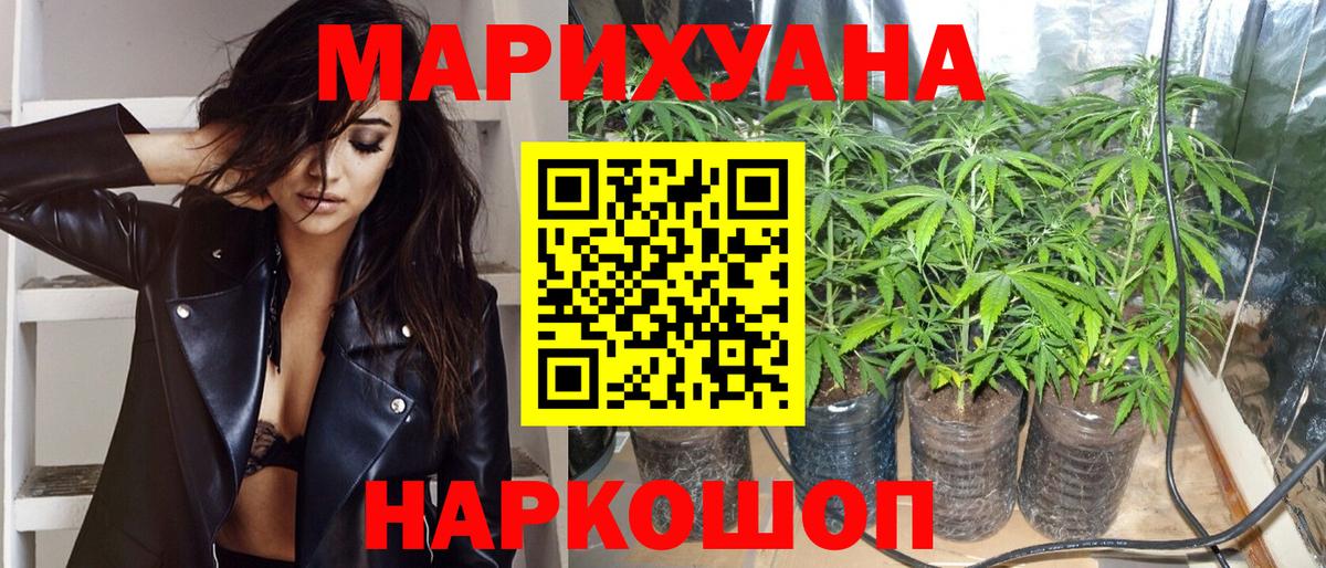 Метамфетамин Кисловодск